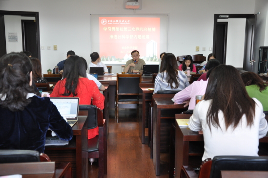 学习会上,学部党总支书记曹开云老师首先向各位教师党员传达了学校第