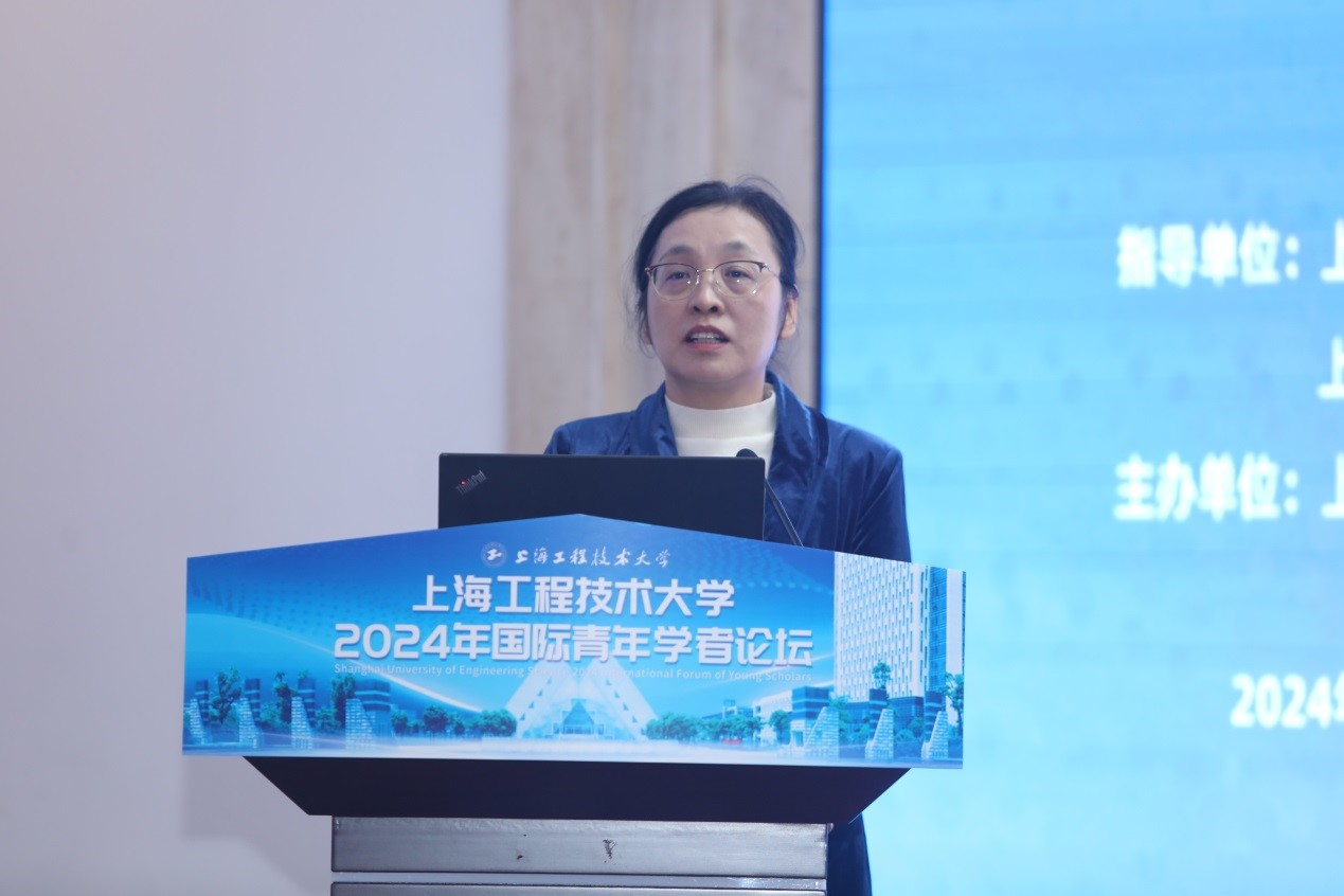 学校举办2024年国际青年学者论坛