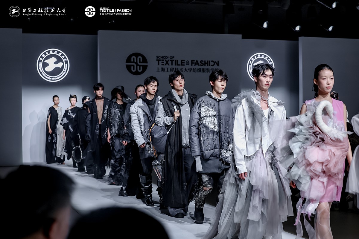 纺织服装学院举办2025届毕业设计作品大秀