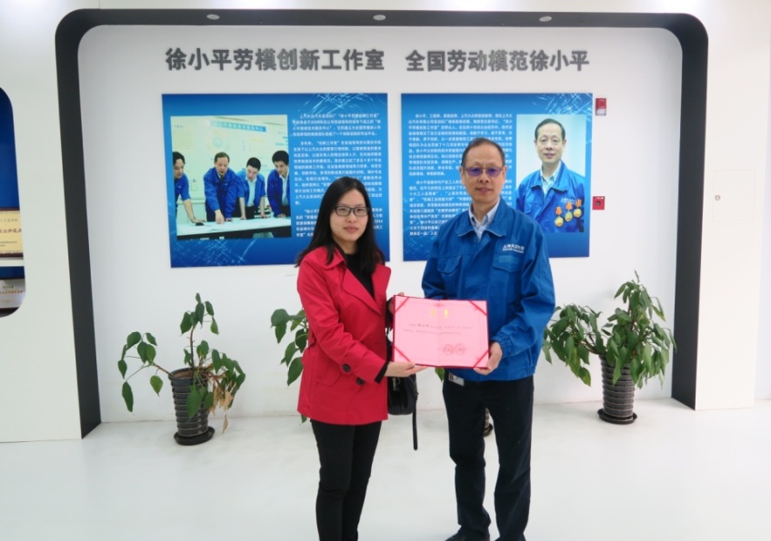 "大国工匠"进校园,关工委赴上海大众汽车发动机厂聘请劳模徐小平进