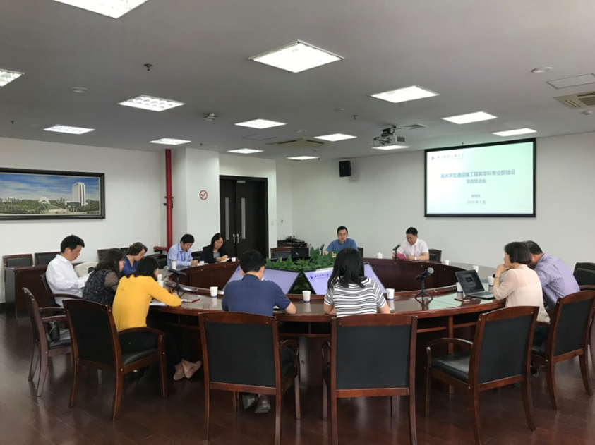 学校召开高水平交通运输工程类学科专业群建设项目推进会